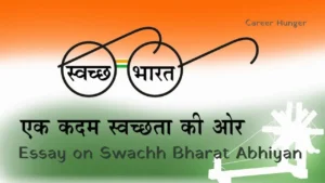 Swachh Bharat Abhiyan Essay In English
